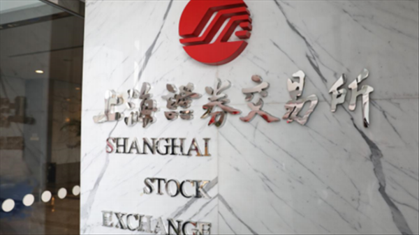 海森药业：股东拟减持不超3%公司股份