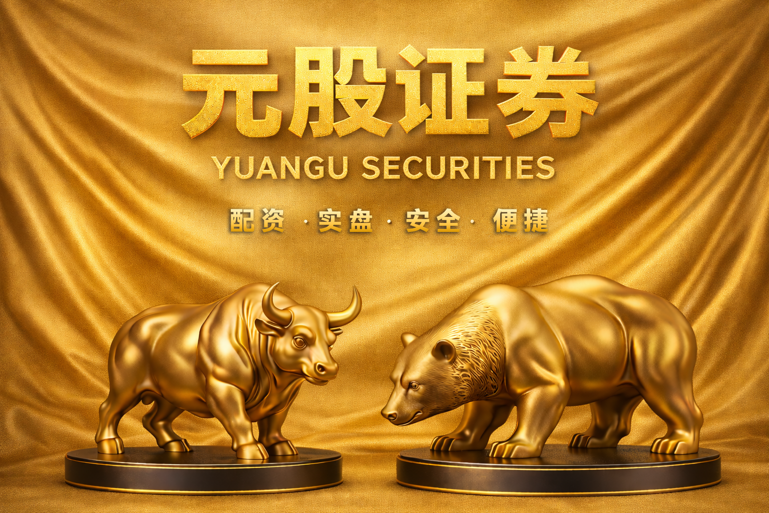 全球成长股市场场景下配资世家炒股开户的主被动资金行为差异行为