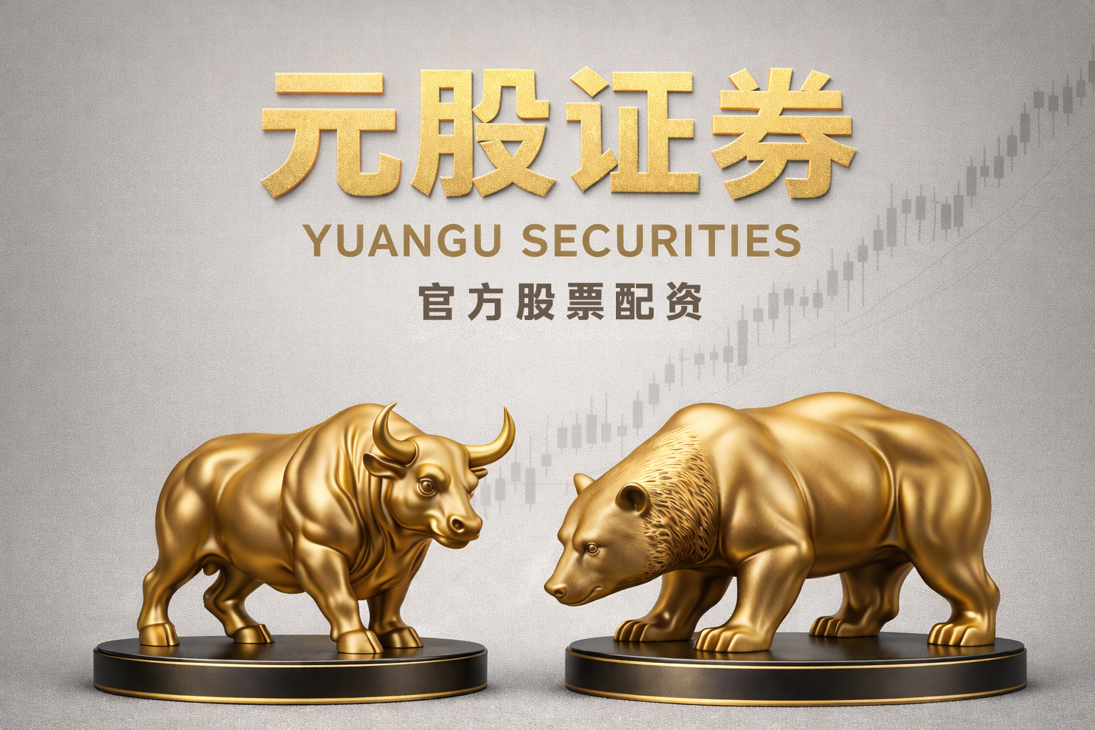 险资加速布局私募股权投资